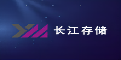 8項專利被侵權！ 美光與長江存儲陷入專利之爭